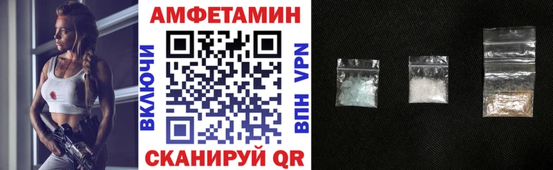 что такое Бабушкин АМФЕТАМИН 98%