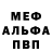 МЕФ VHQ Christy Wilkins