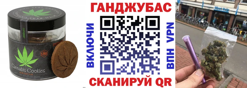 наркошоп  Бабушкин  Еда ТГК марихуана 