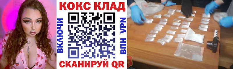 наркотики  Бабушкин  mega зеркало  Cocaine FishScale 