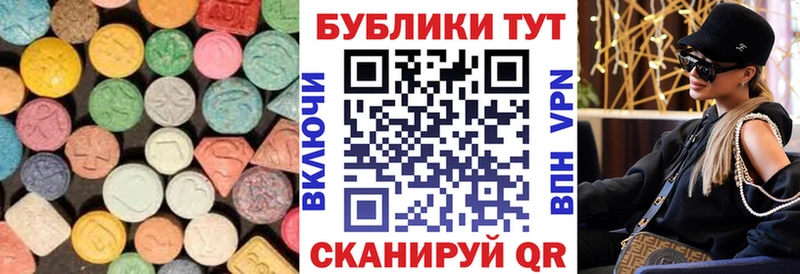 где купить наркоту  Бабушкин  Ecstasy VHQ 