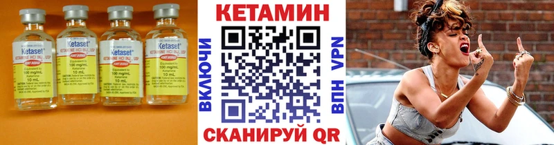 КЕТАМИН VHQ  Бабушкин 