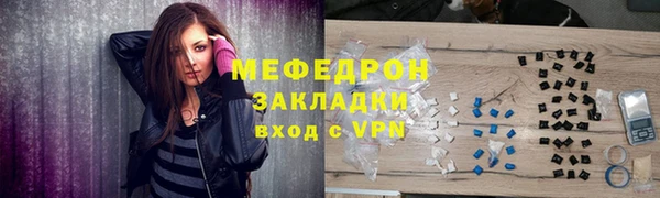 скорость Арсеньев