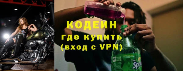 дурь Армянск