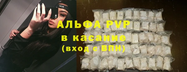 скорость Арсеньев