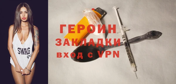 ALPHA-PVP Долгопрудный