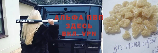 дурь Армянск