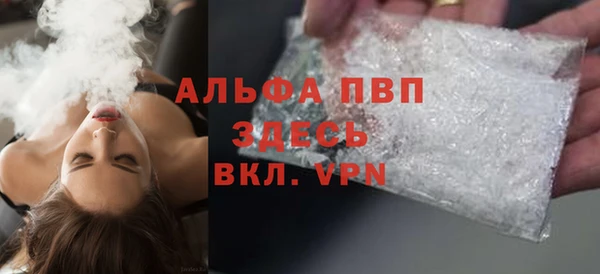 apvp Аркадак