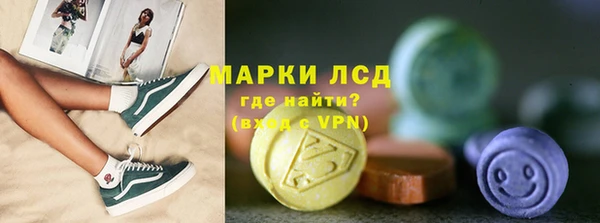 скорость Арсеньев