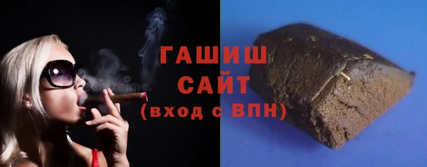 скорость Арсеньев