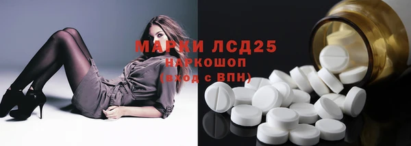 скорость Арсеньев