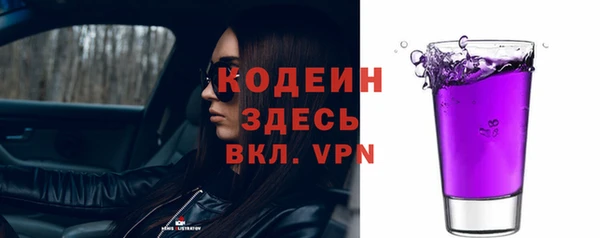 дурь Армянск