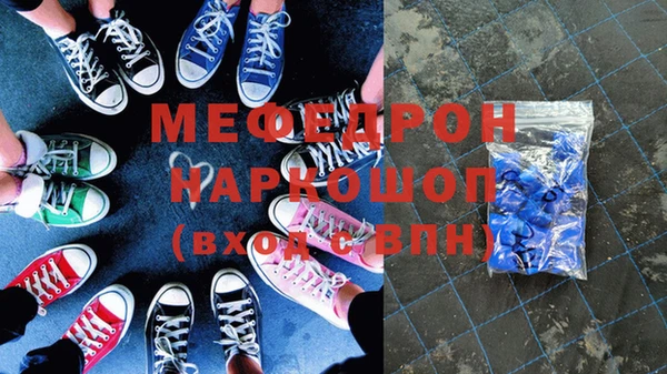 дурь Армянск