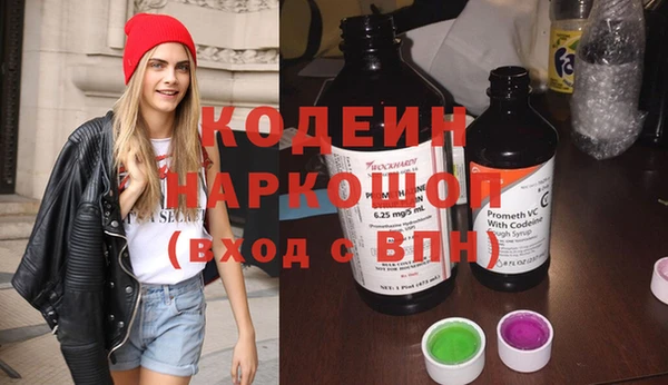 дурь Армянск