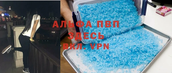 дурь Армянск