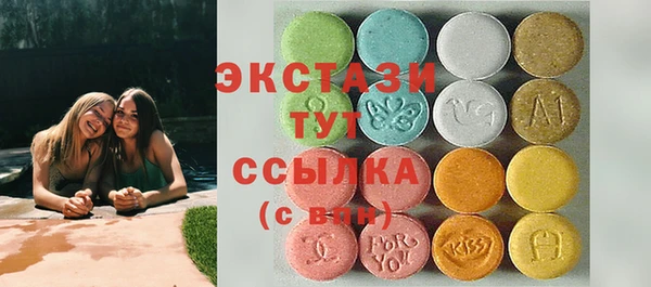 дурь Армянск
