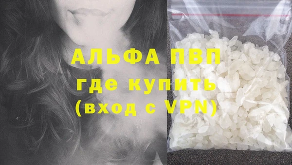 скорость Арсеньев