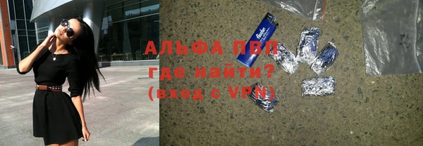 дурь Армянск