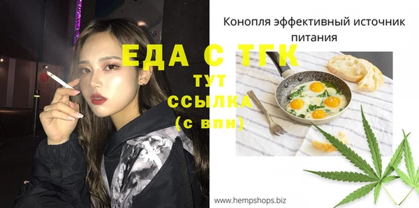 скорость Арсеньев