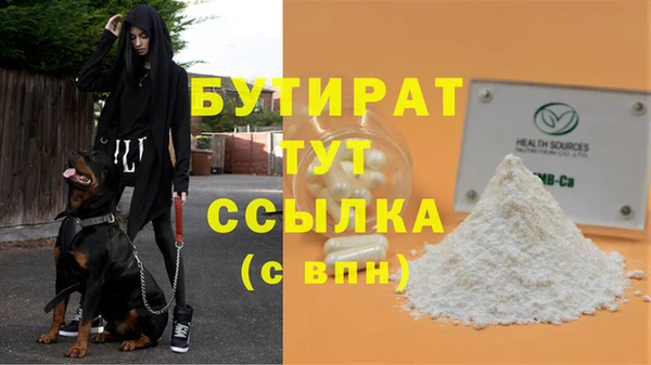 скорость Арсеньев