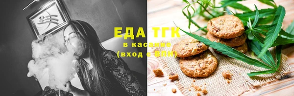скорость Арсеньев