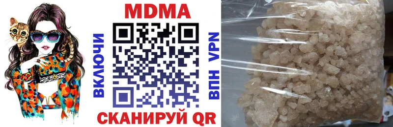 площадка Telegram  Бабушкин  МДМА молли  наркота  omg маркетплейс 