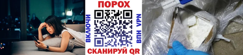 Первитин Methamphetamine  купить наркоту  Бабушкин 