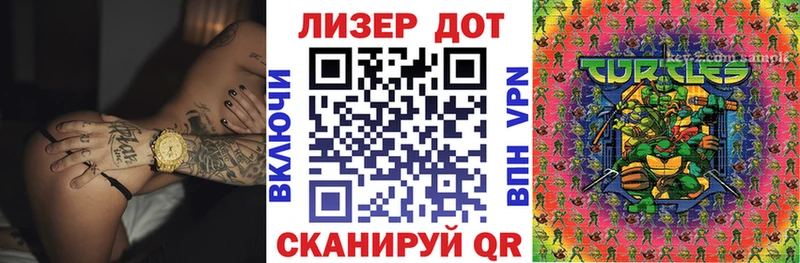 Марки NBOMe 1500мкг  магазин продажи   MEGA онион  Бабушкин 